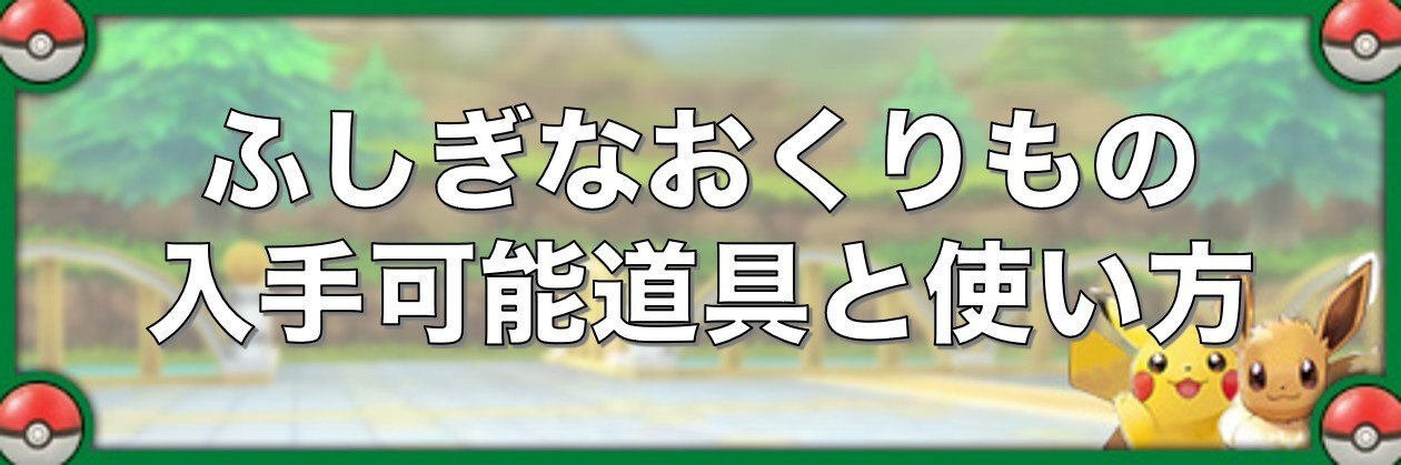 ポケモン ペルシアン 育成論