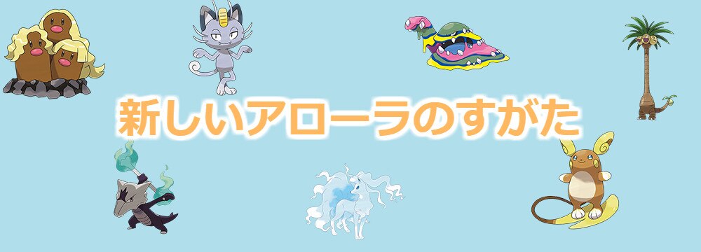 ポケモン ペルシアン 育成論