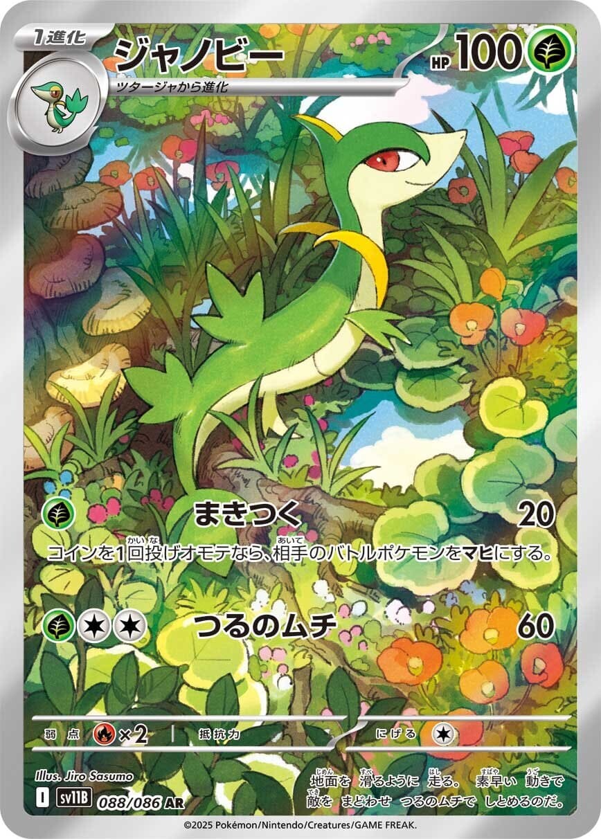 ロゴ