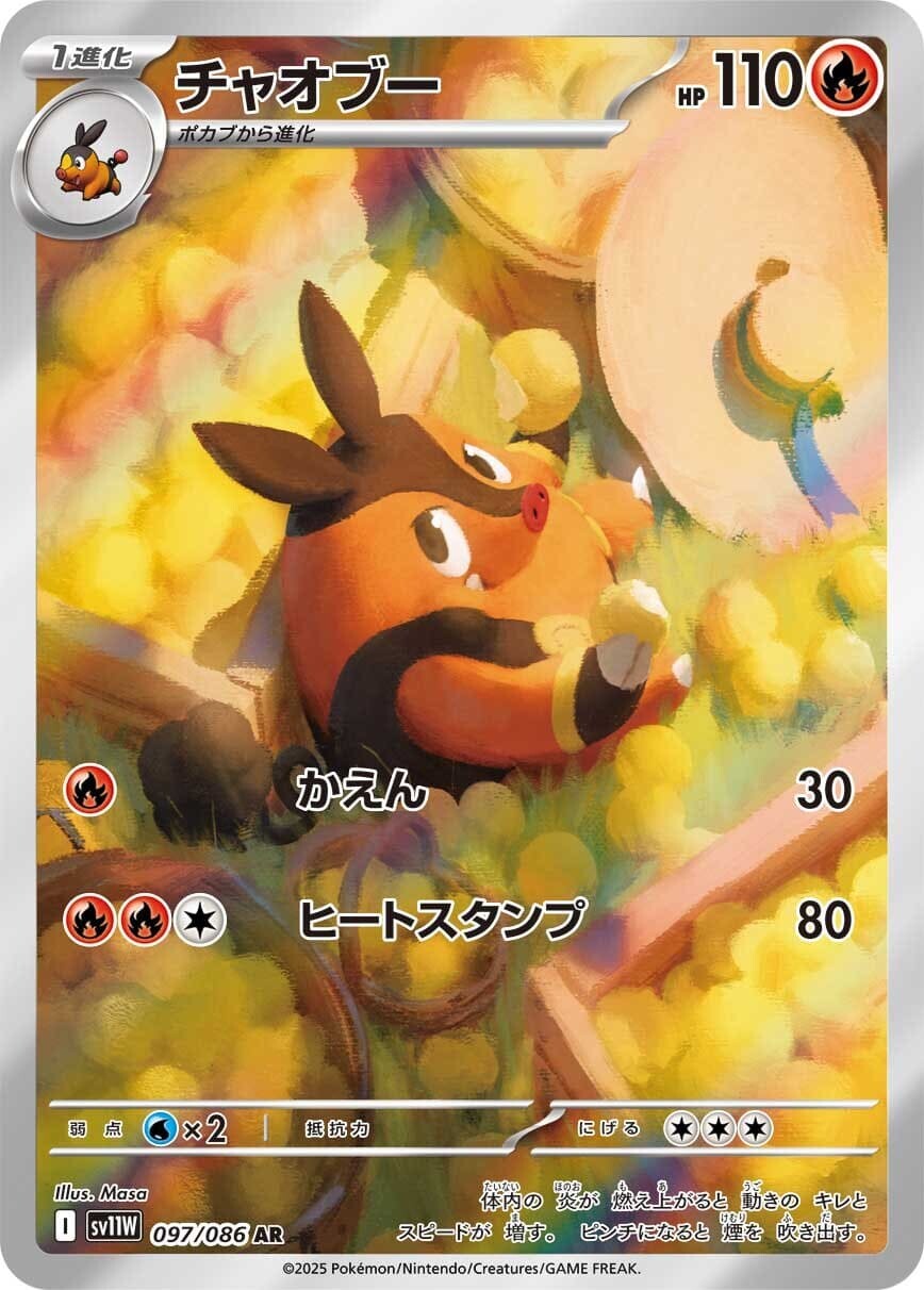 ロゴ