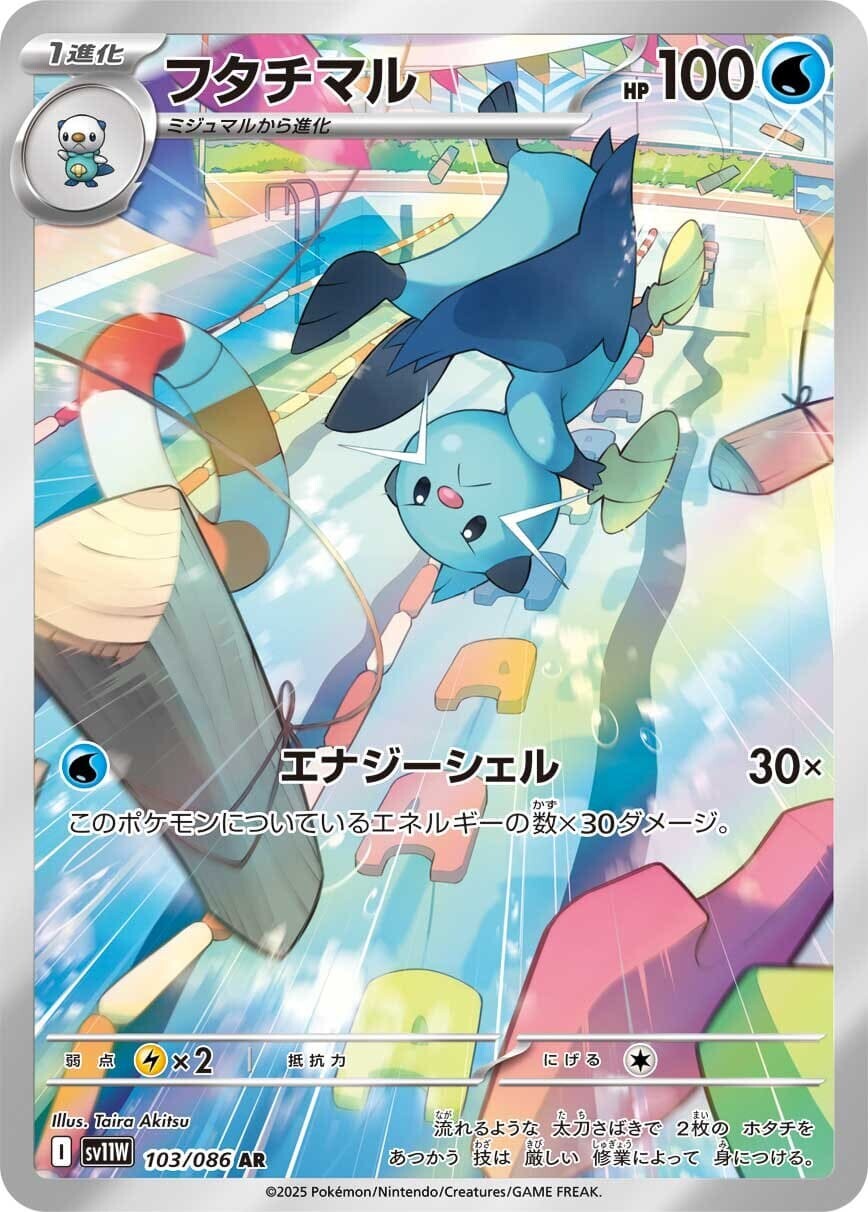 ロゴ