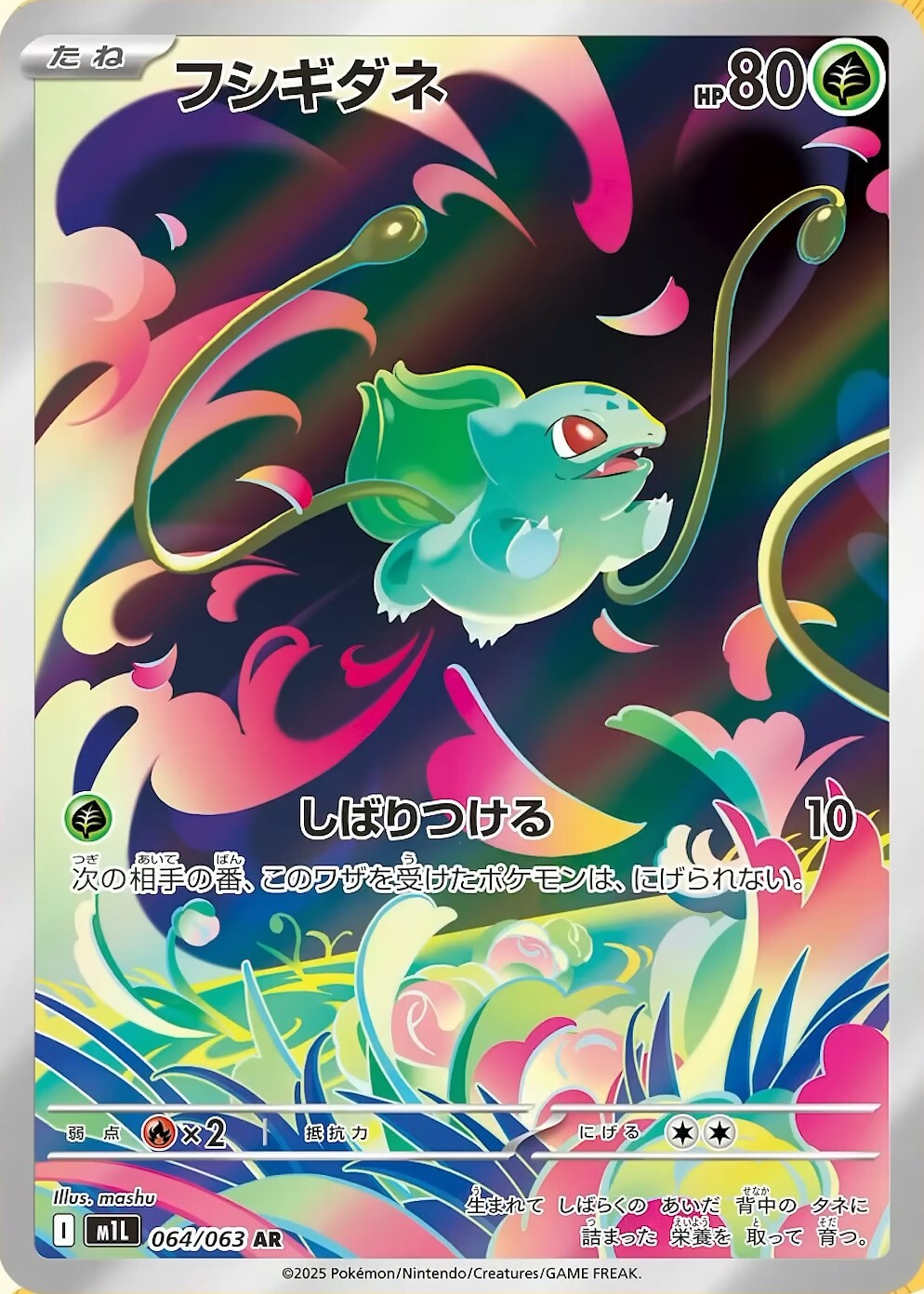 ロゴ