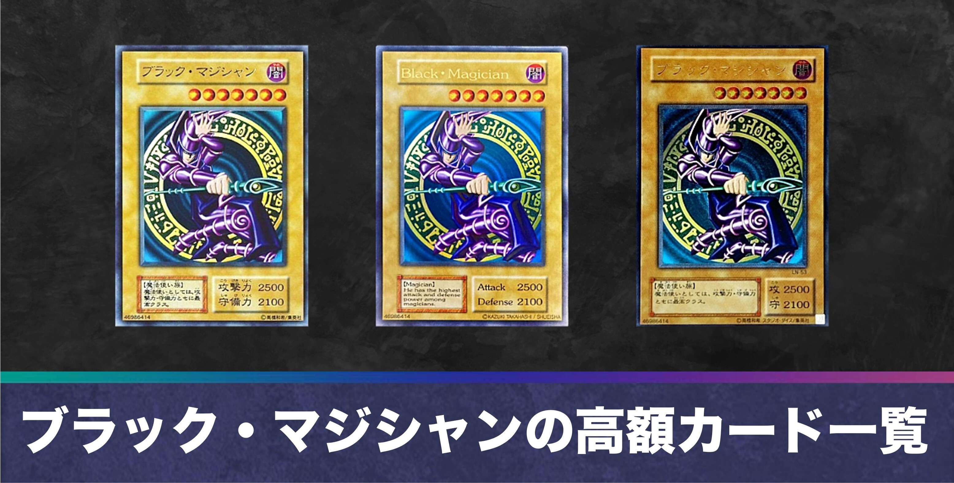 バイオレットexの当たりカードと予約情報
