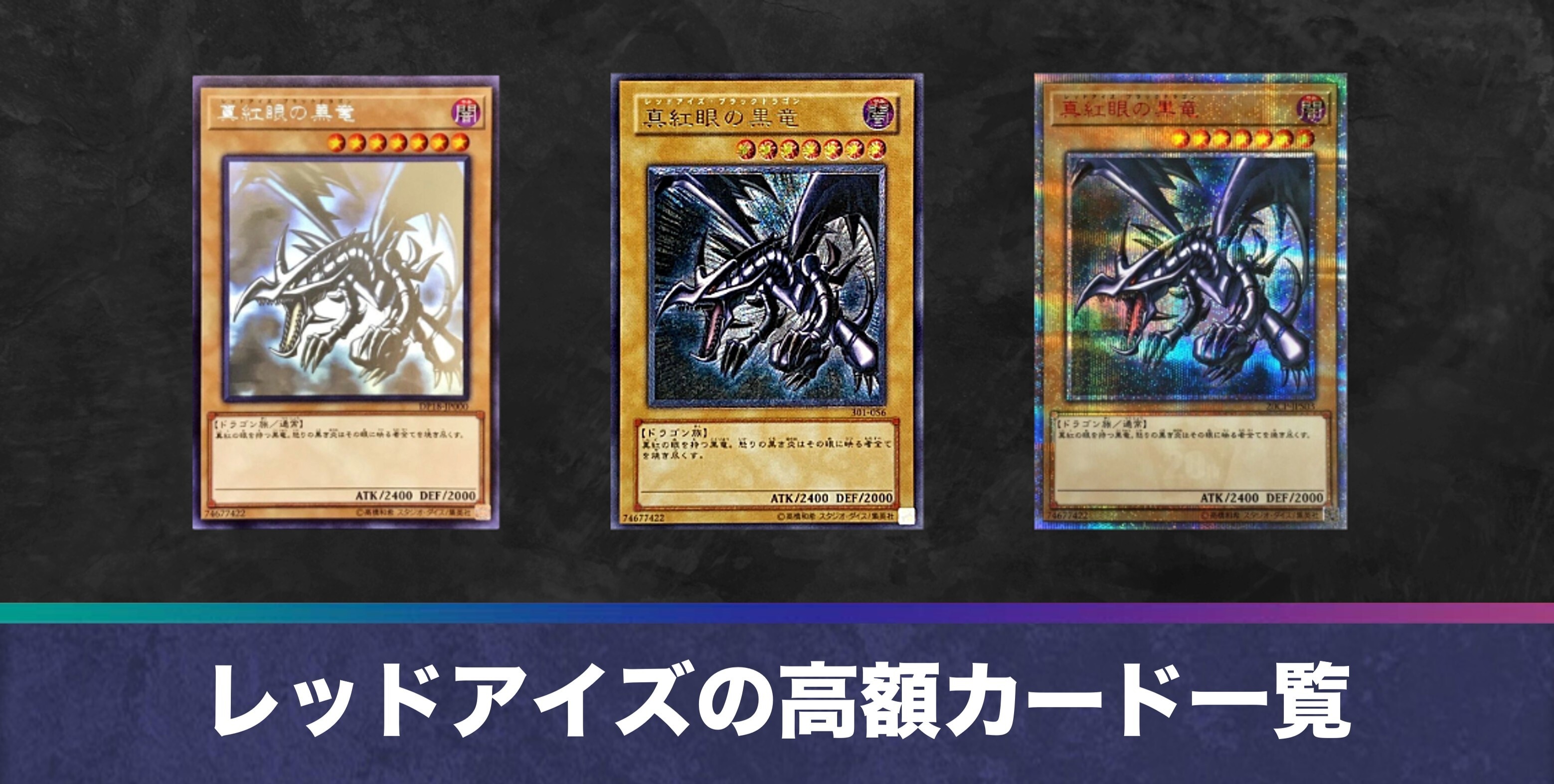 バイオレットexの当たりカードと予約情報