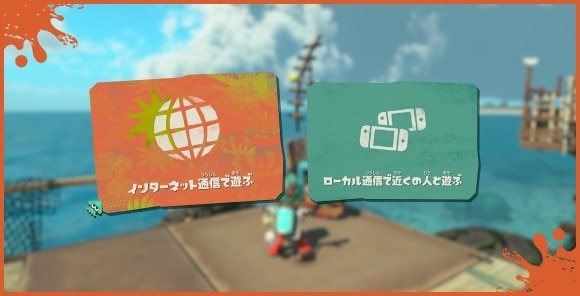 マルチプライのやり方