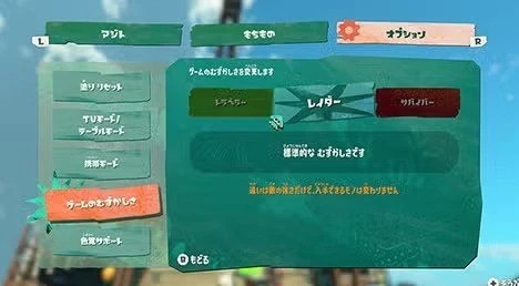 難易度選択