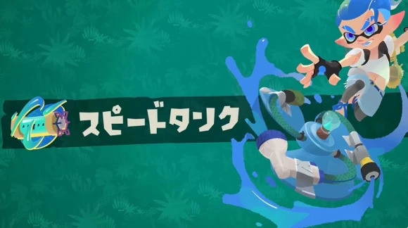 武器とガジェットの詳細が公開