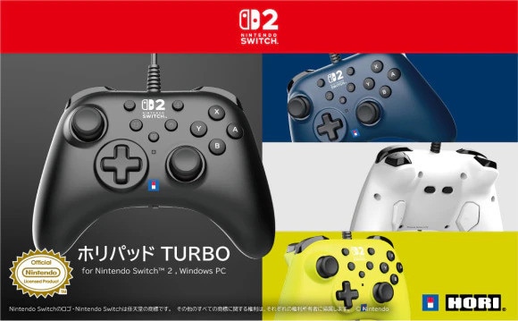 安価で使いやすいコントローラー