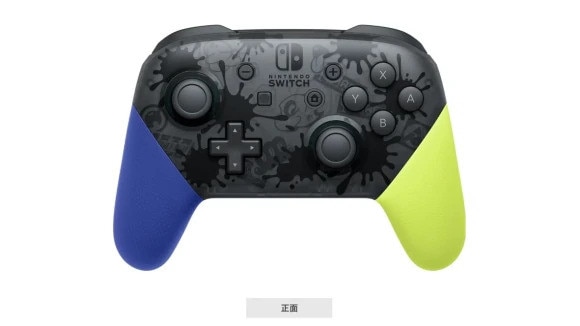 Nintendo Switch Proコントローラー