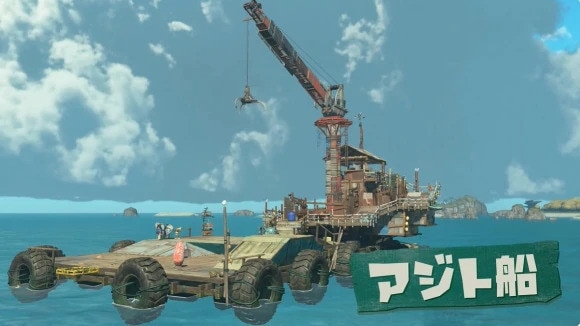 ダウンロード版