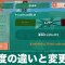 難易度の違いと変更方法｜おすすめはどの難易度？