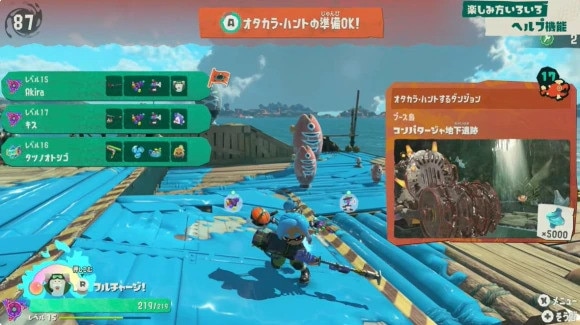 ヘルプでは連続してマルチプレイできない