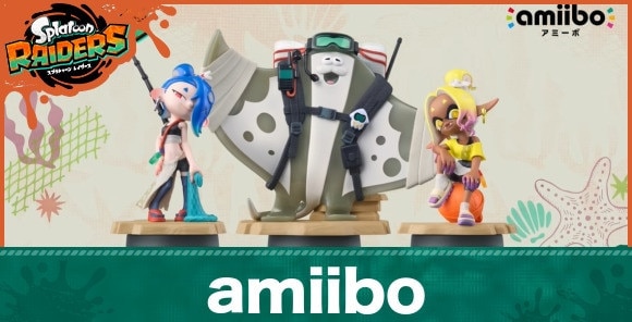 amiibo(アミーボ)の使い方と商品一覧