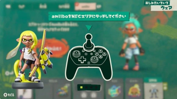 amiiboの使い方