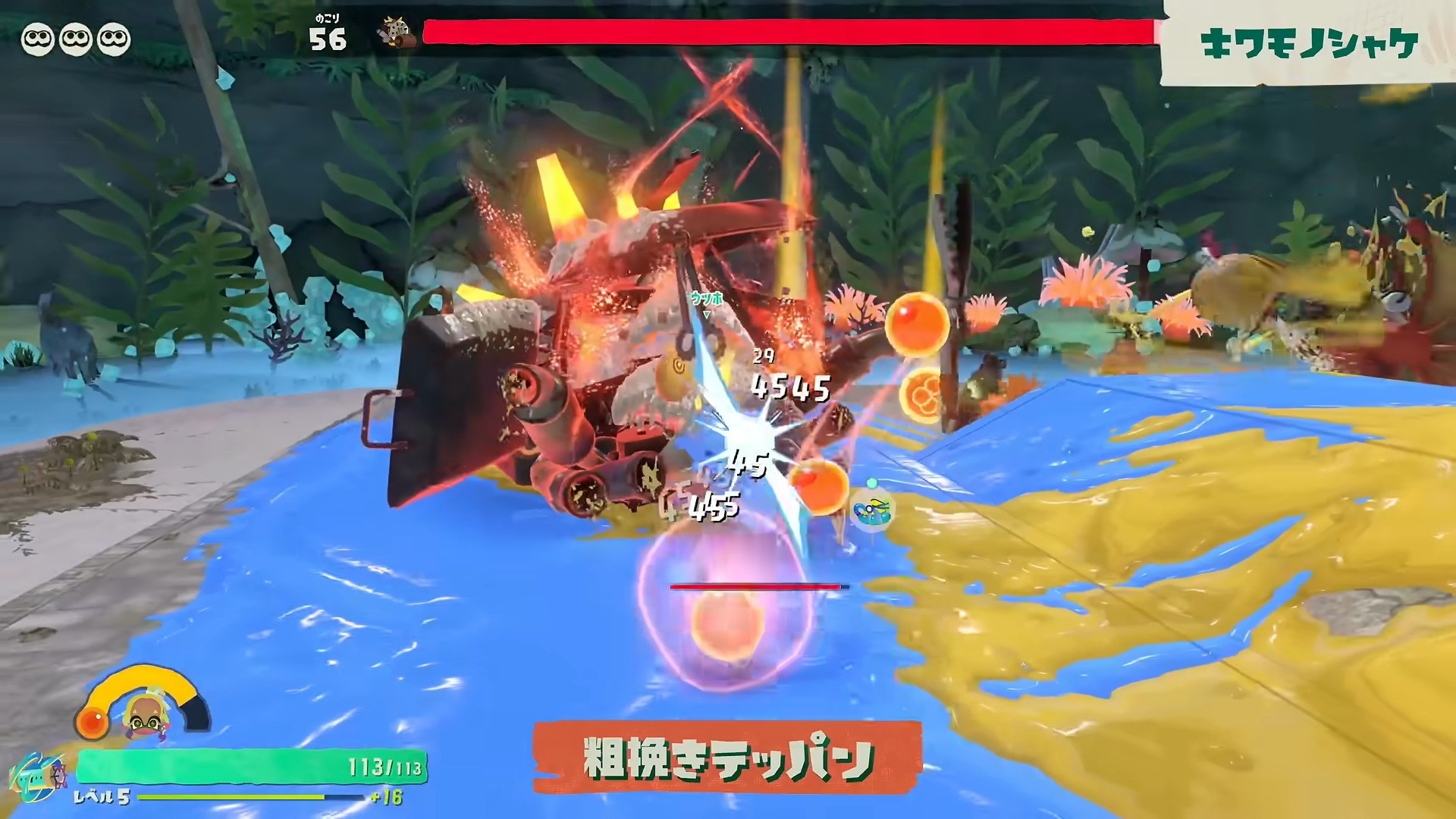 ダウンさせてから集中攻撃を行う