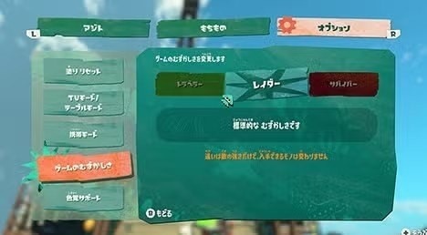 難易度