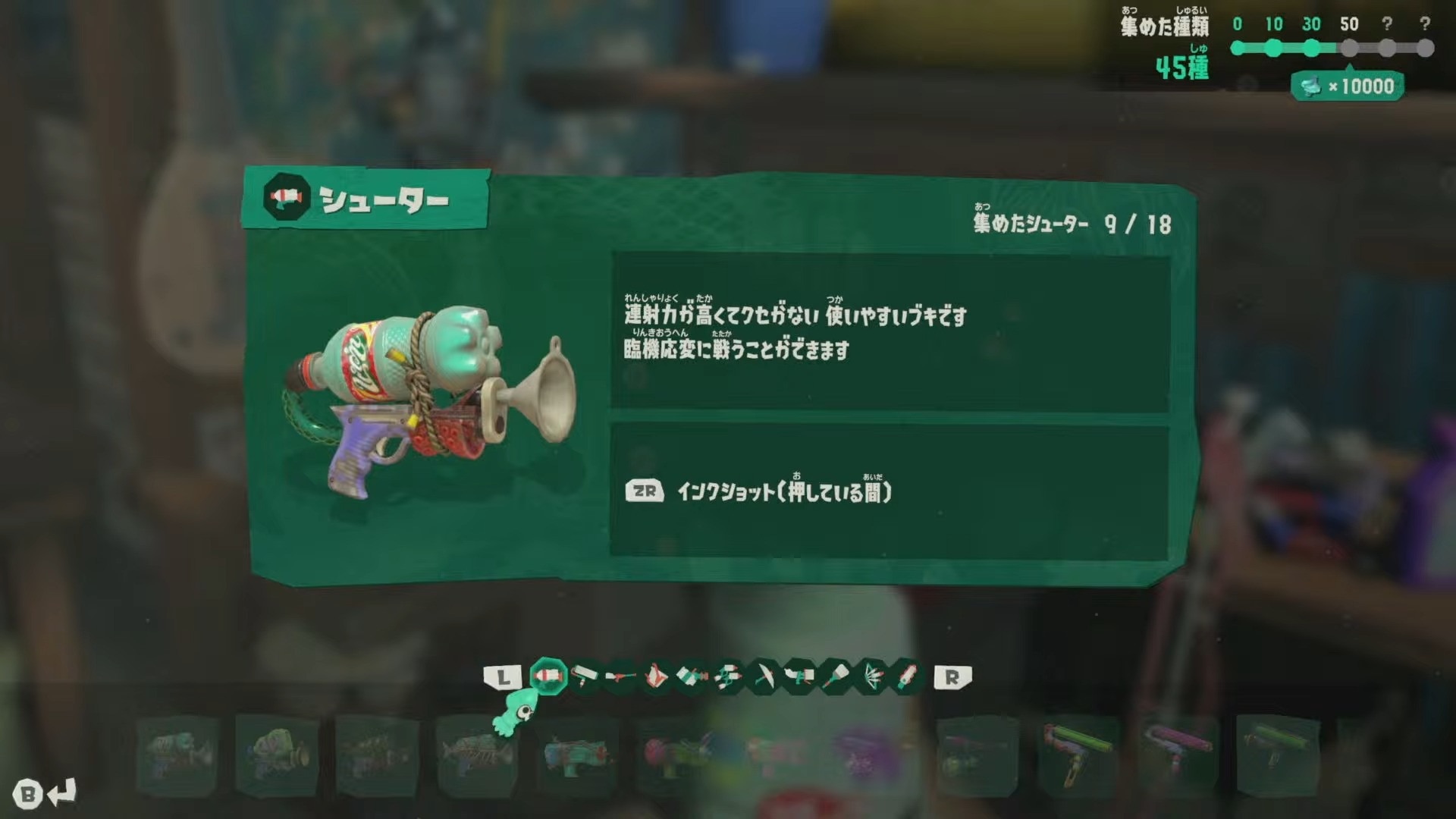 バランスの取れた扱いやすい武器