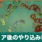 クリア後のできることとやり込み要素