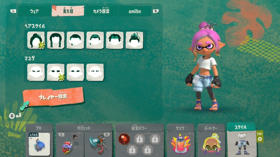 キャラメイクはスタイルからやり直しできる