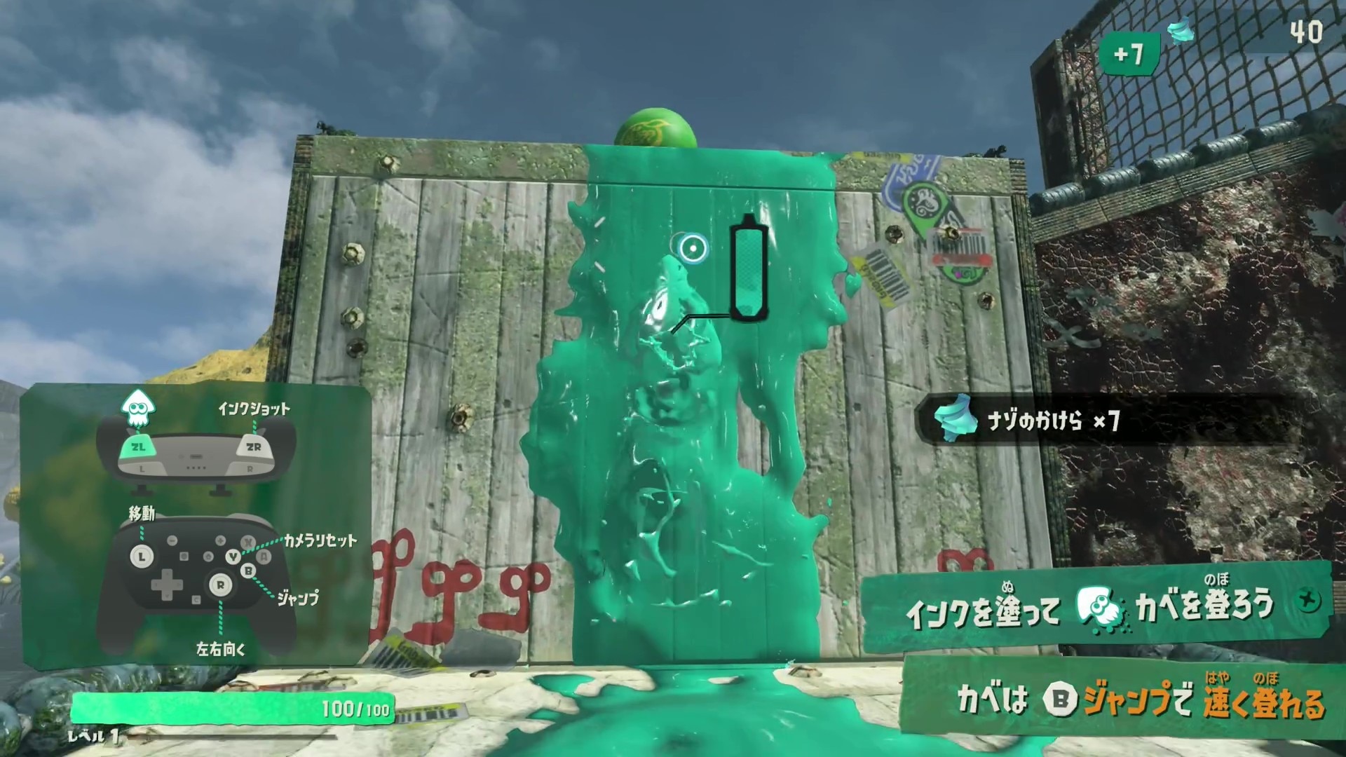 壁を登る