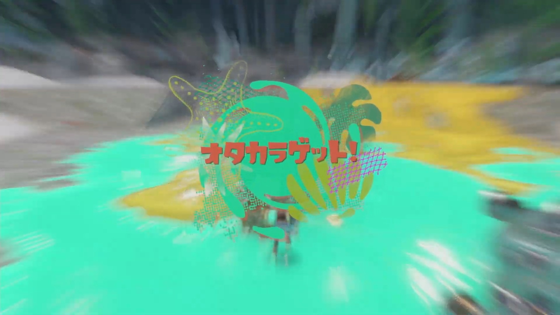 ボスを倒すとステージクリア