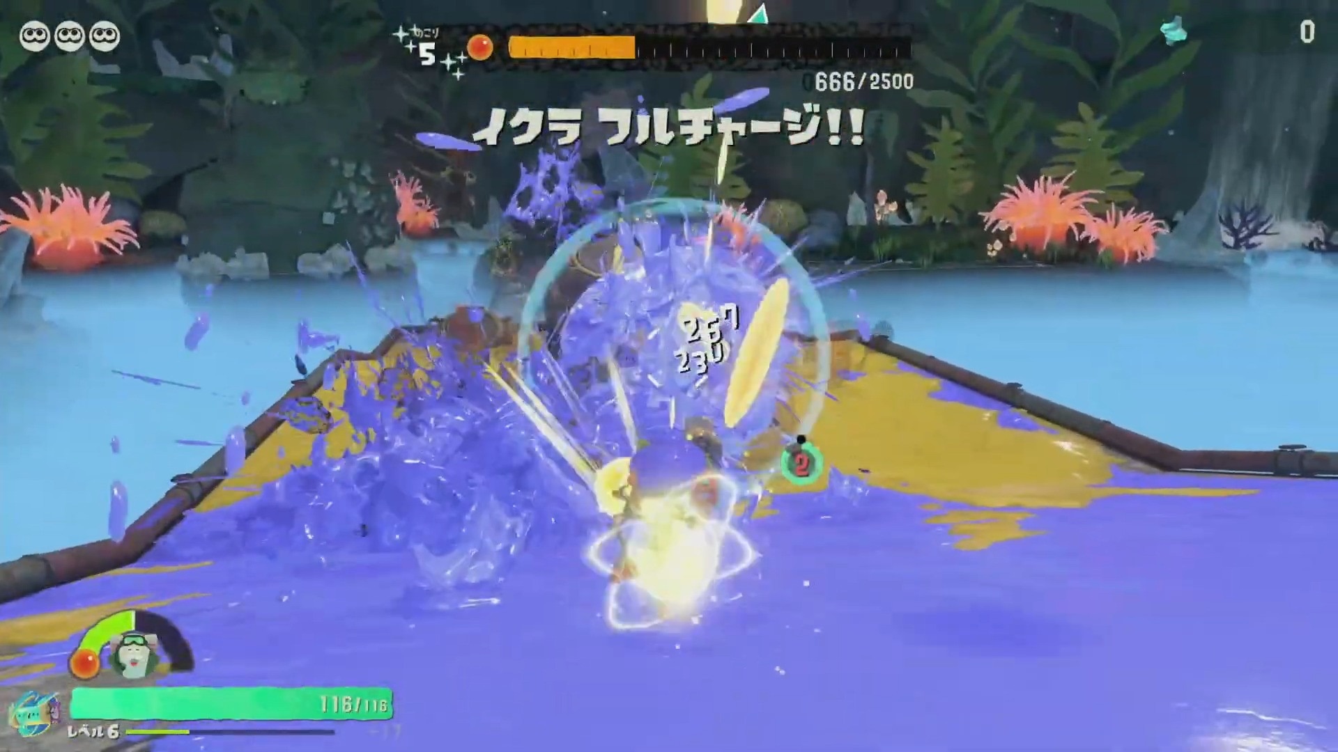 イクラゲージが最大まで溜まるとクリア