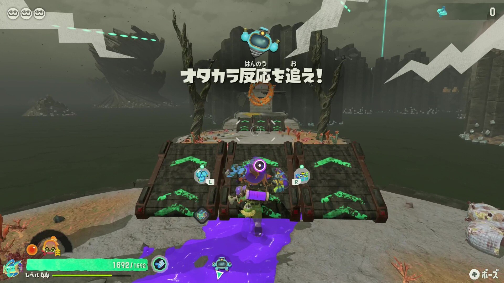 ダッシュパネルに乗って進む
