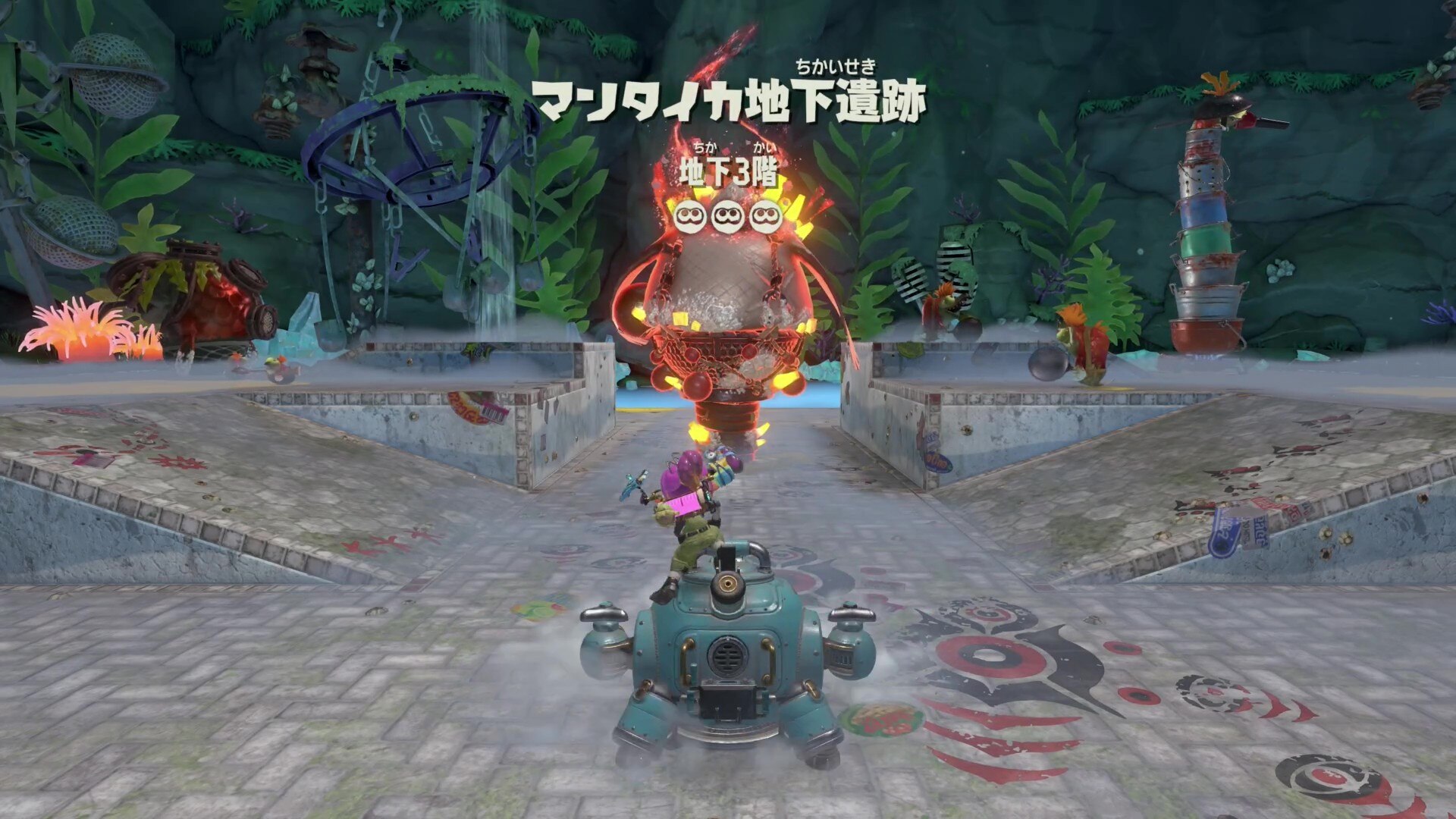 替え玉テッキュウを倒す