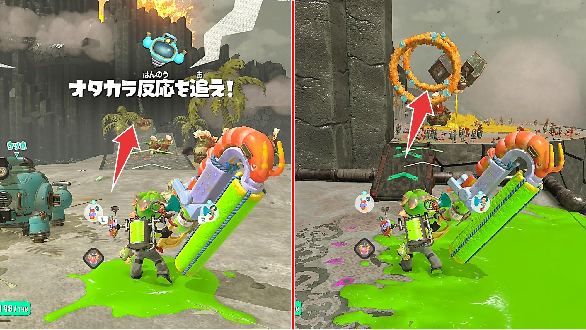 イカフライがある場所まで道なりに進む