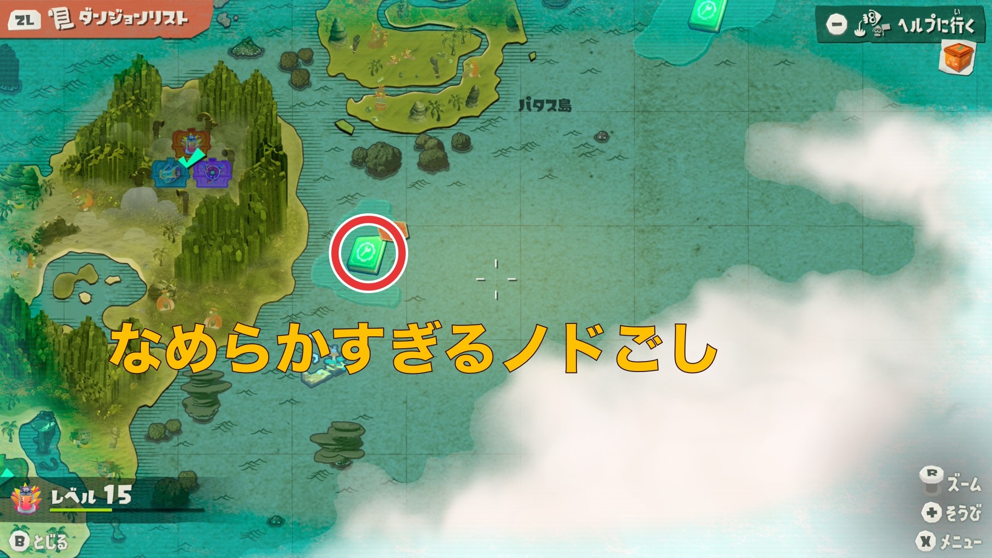 なめらかすぎるノドごし