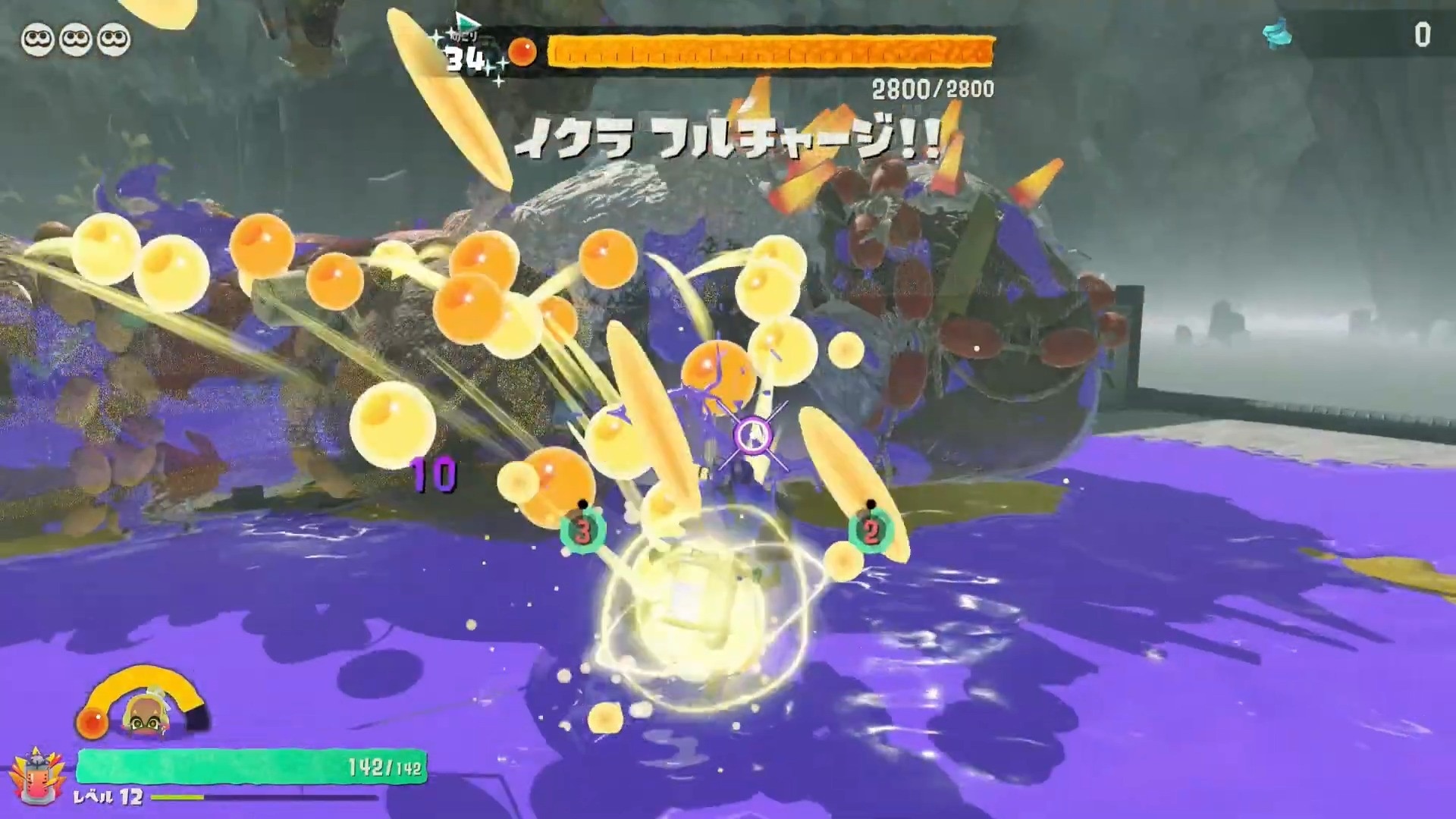 イクラゲージを最大まで溜めるとクリア
