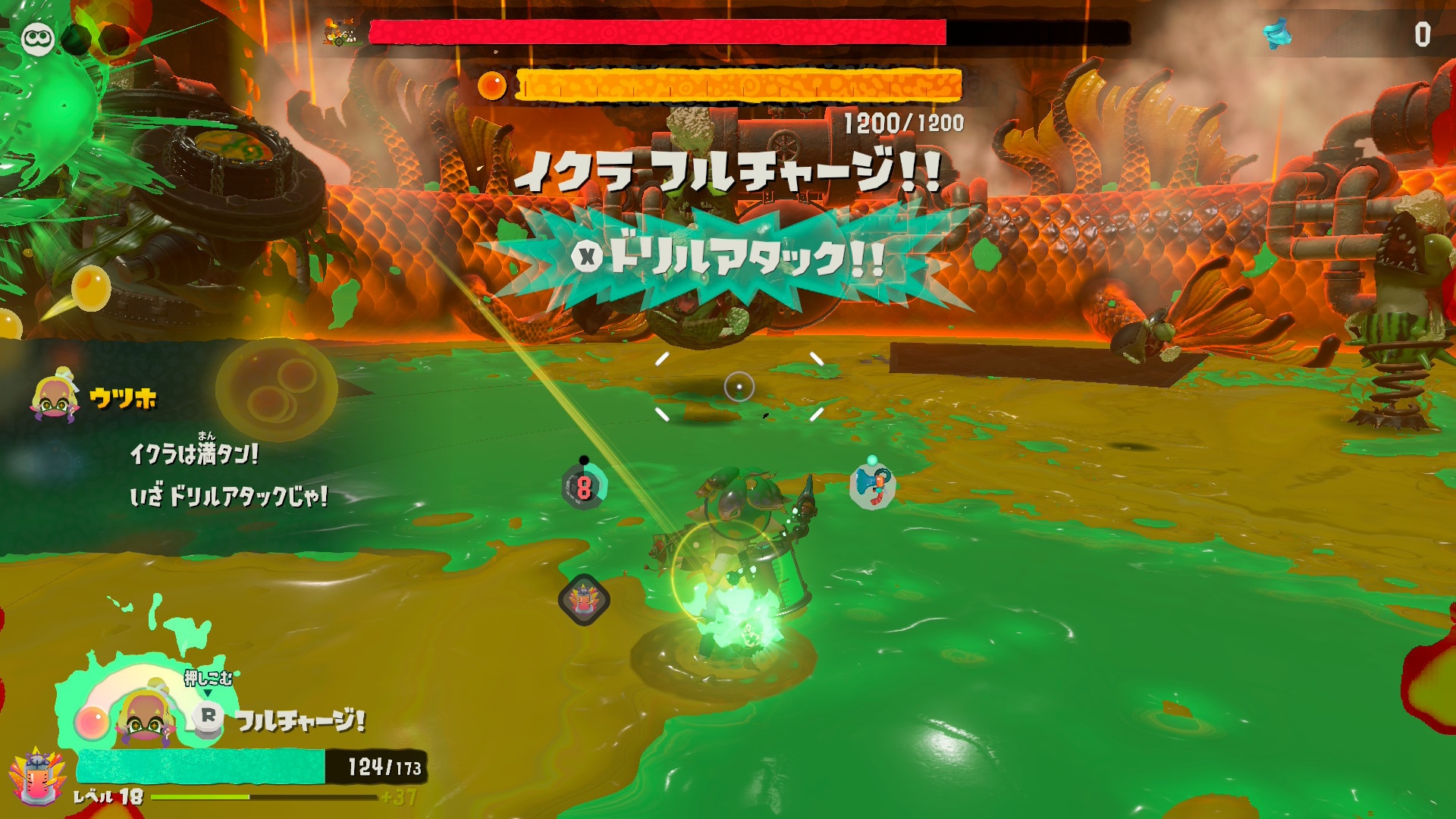 チャンスタイム中にダメージを与える