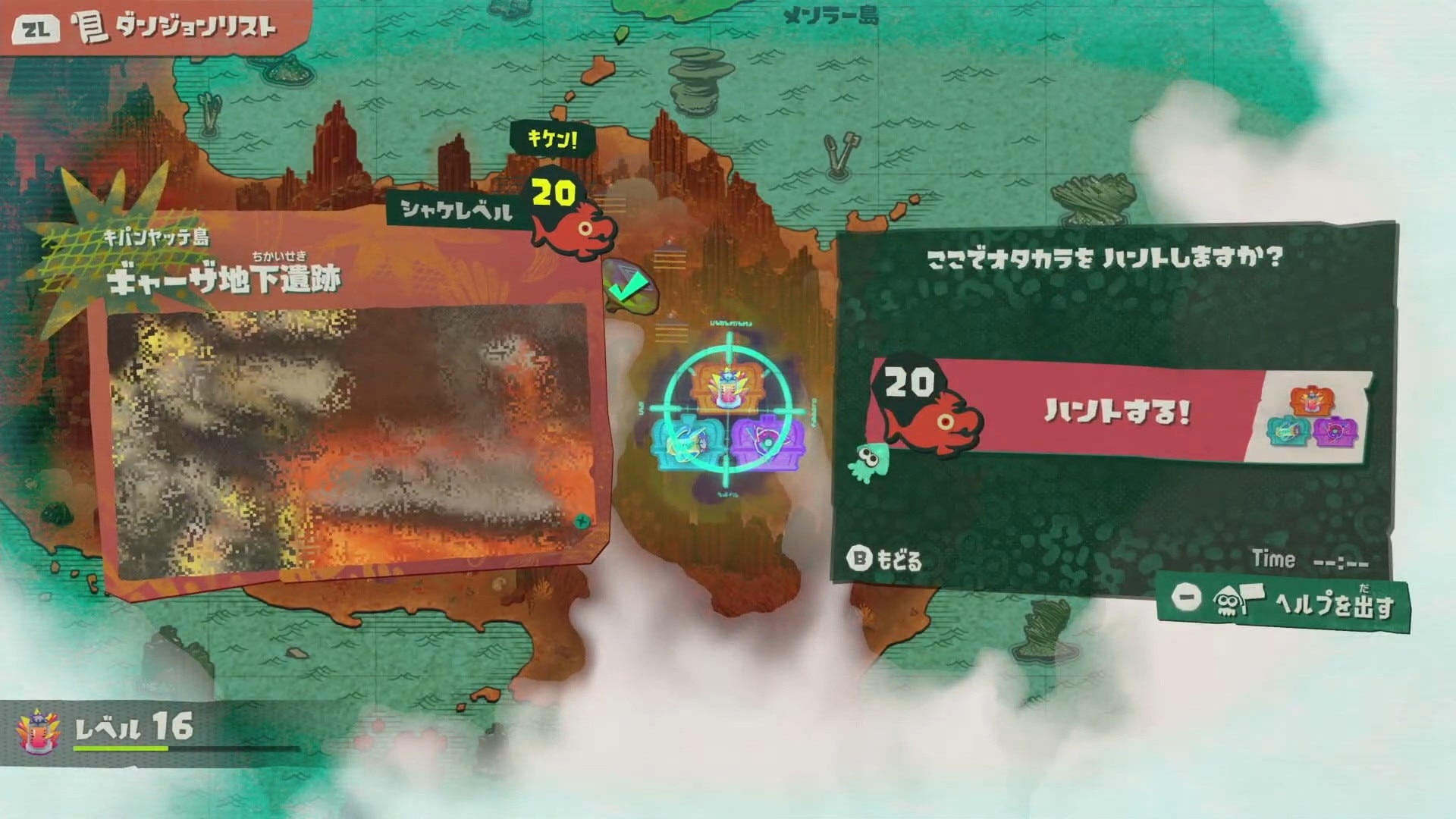 ギャーザ地下遺跡