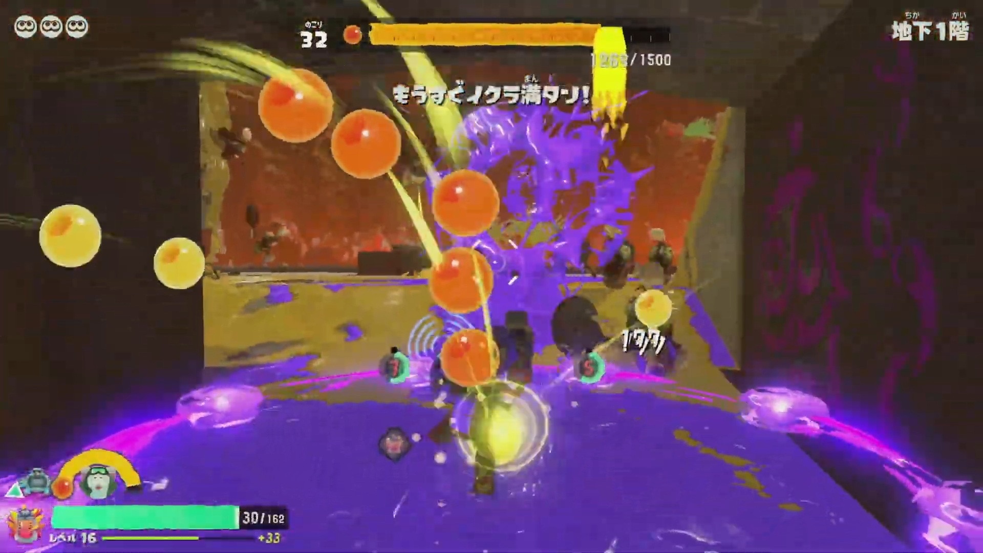イクラを集める