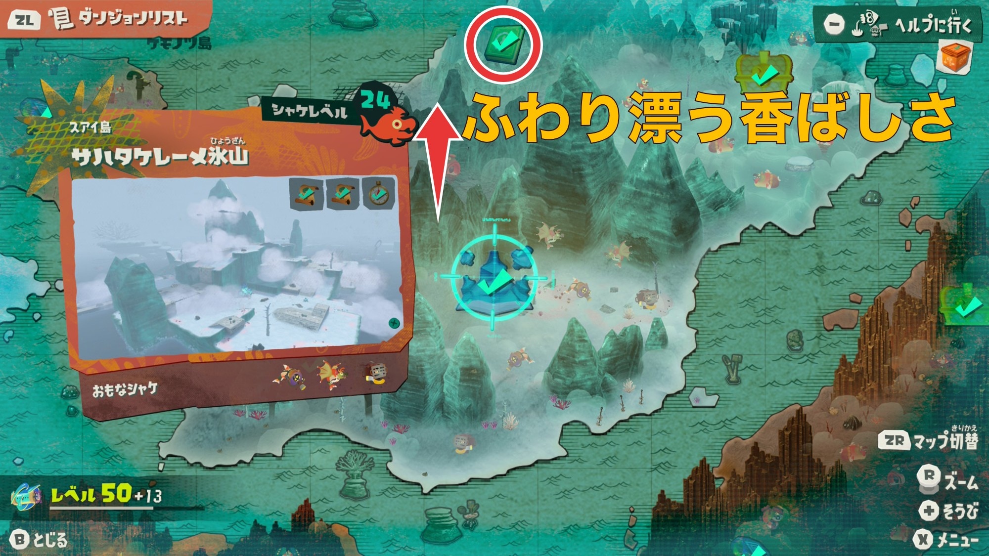 ふわり漂う香ばしさが解放