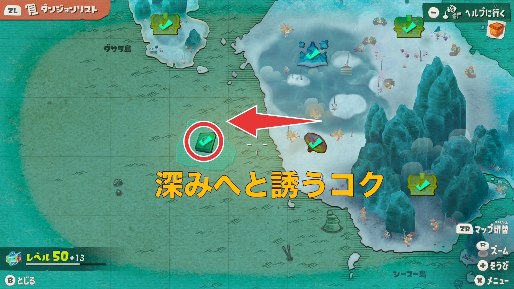 深みへと誘うコクが解放