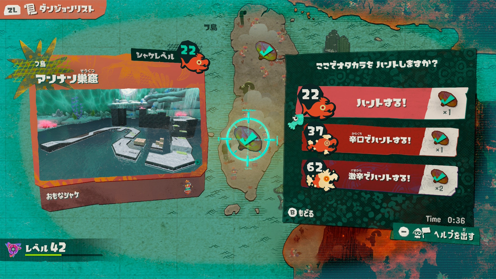 敵の撃破数も必要な可能性あり