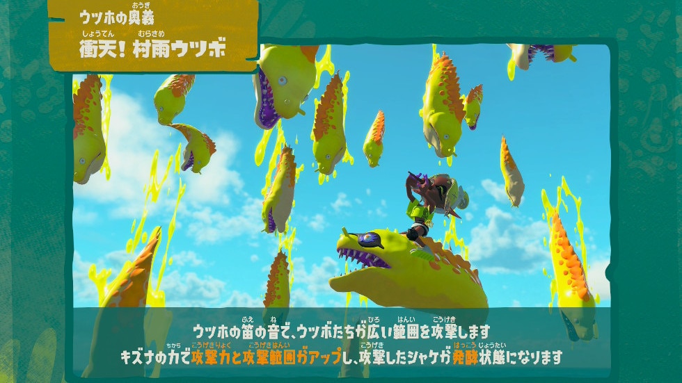 マンホールの数が多いならウツホの選択もあり