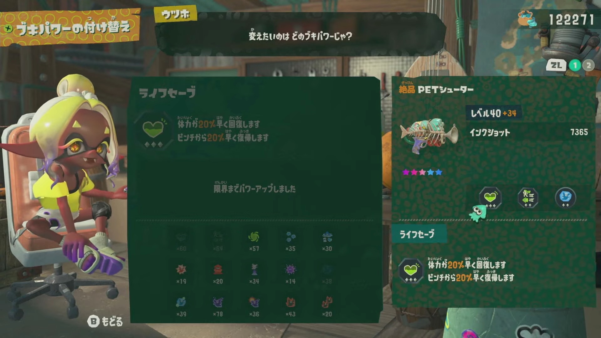 武器の分解はいつするべきか