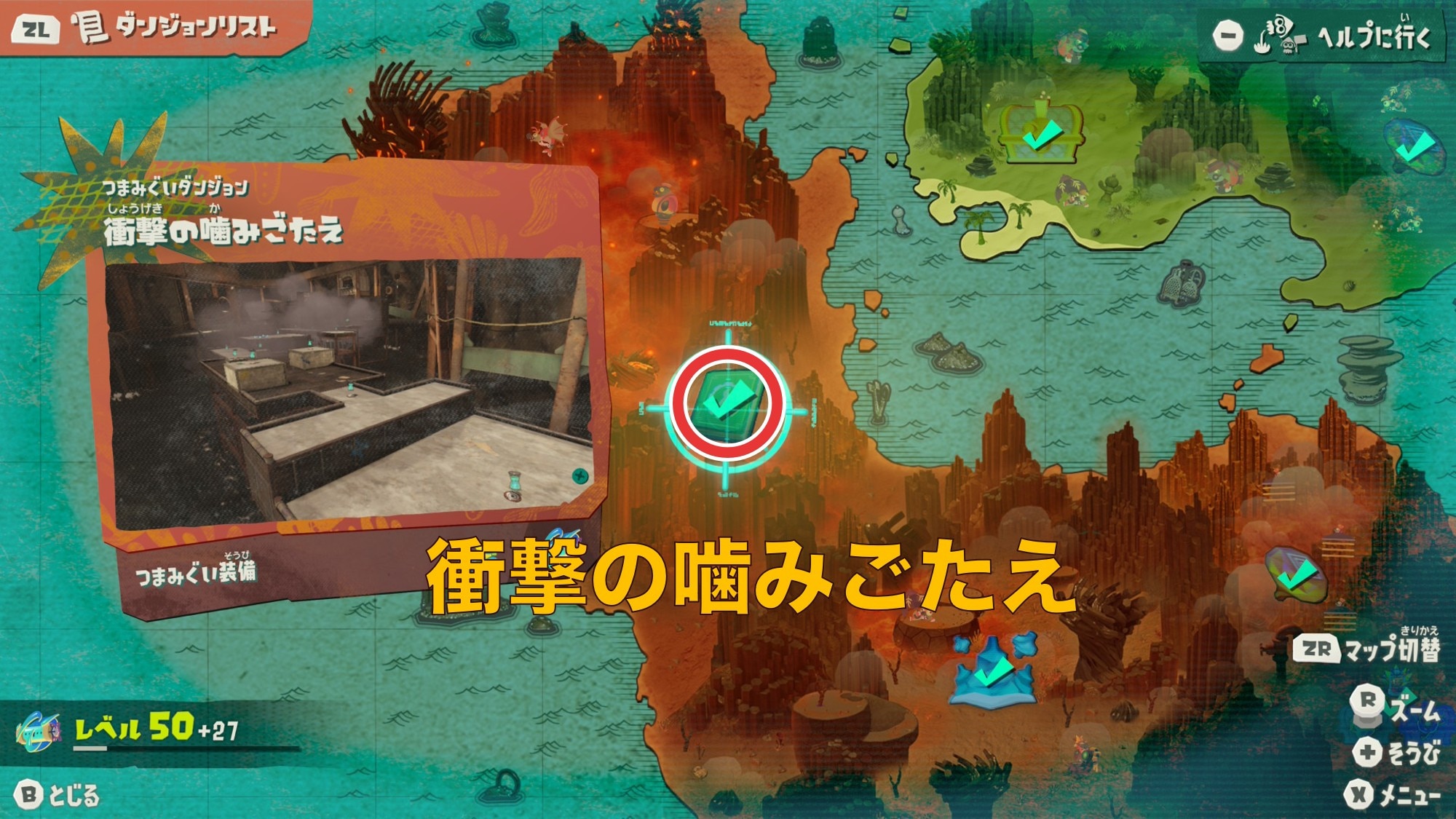 衝撃の噛みごたえ