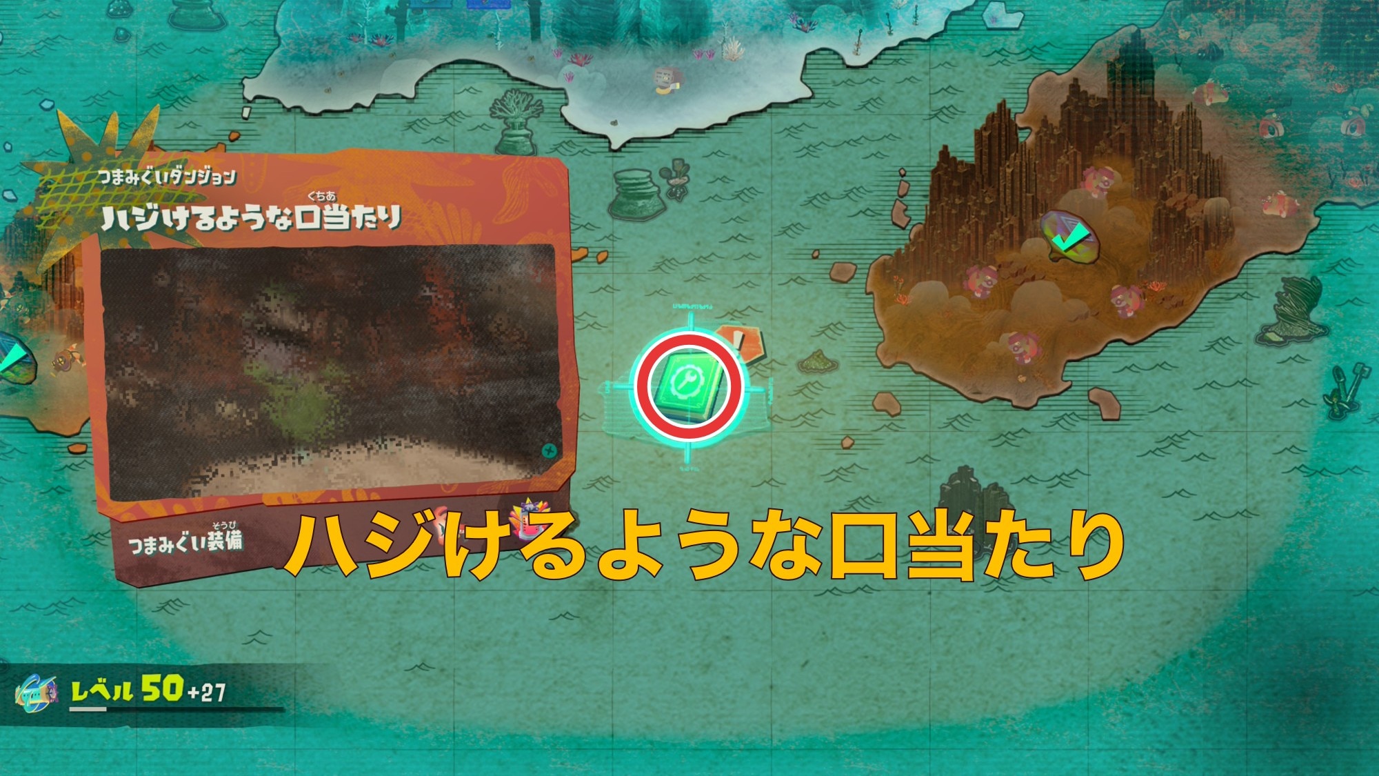 ハジけるような口当たり