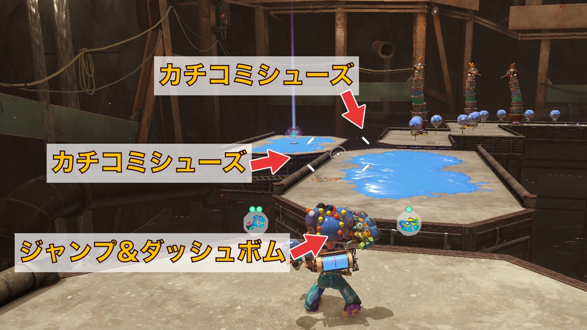 足場エリア
