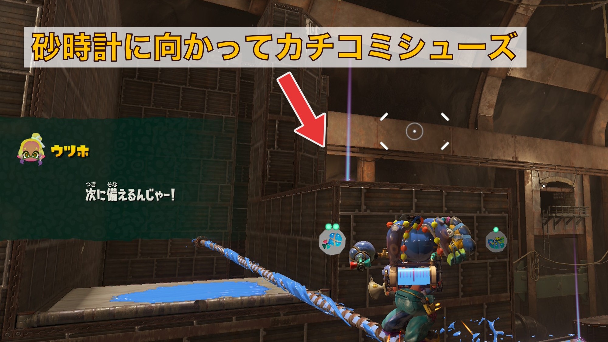 ライドレール