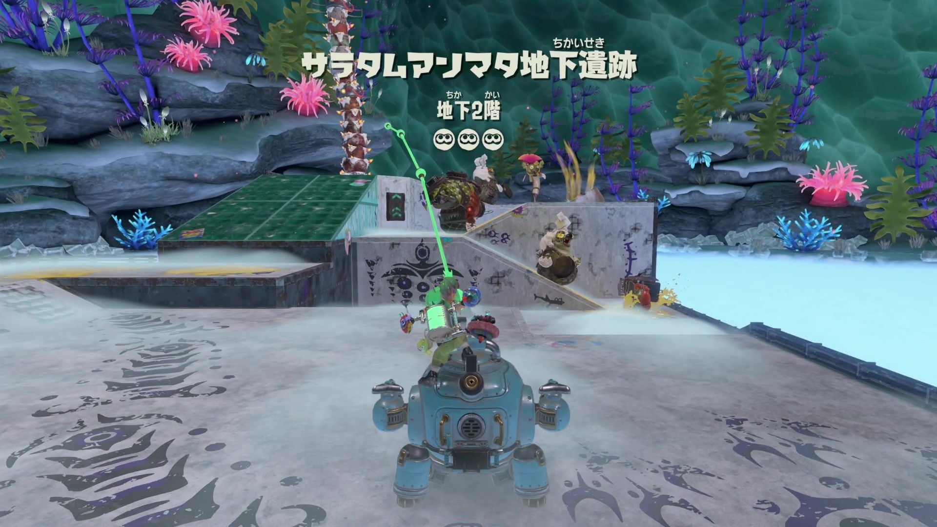 シャケを倒してイクラを集める2