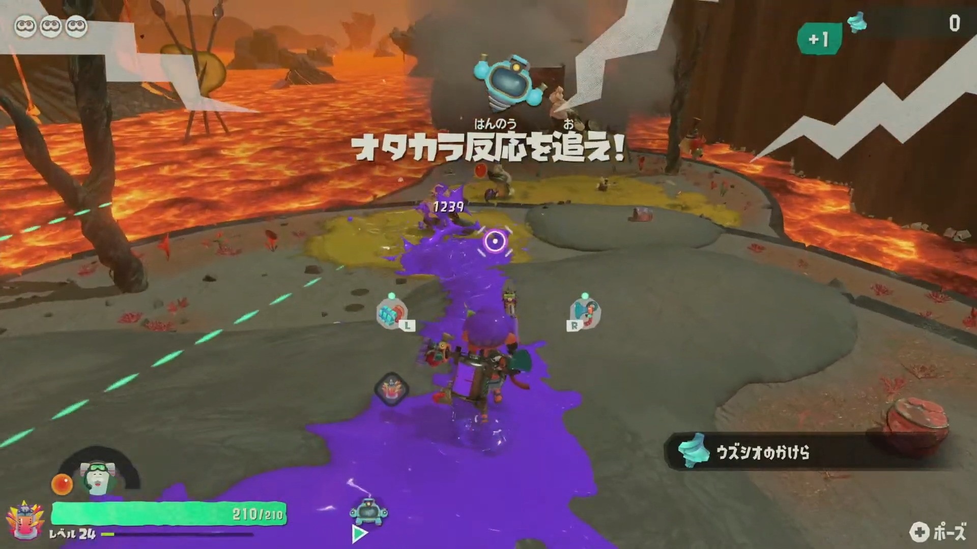 道なりに進む