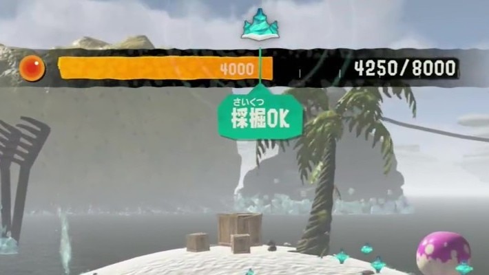 イクラを4000個以上集める