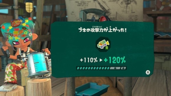 タンク強化