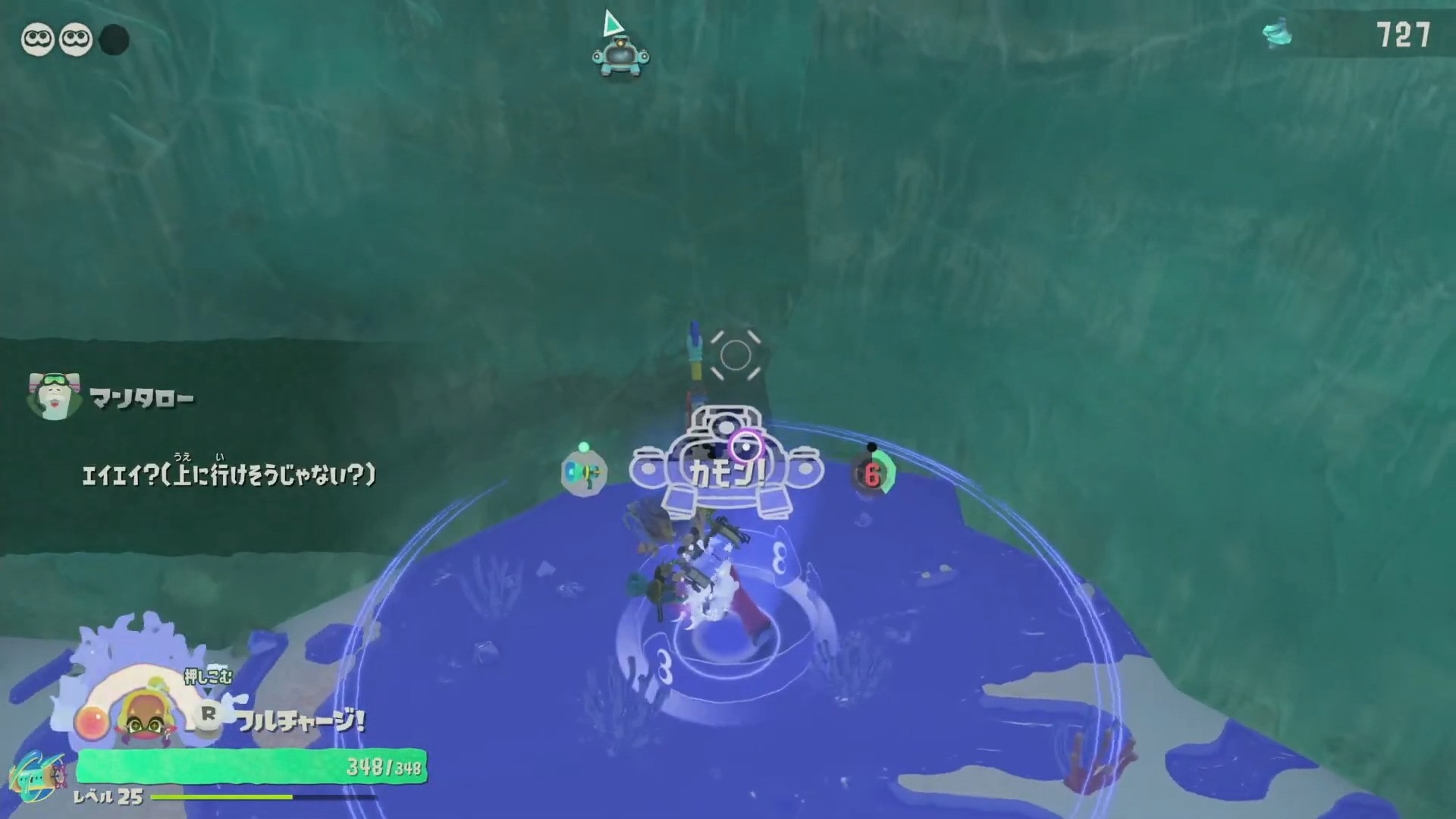 メカジャンプで氷の崖を登る