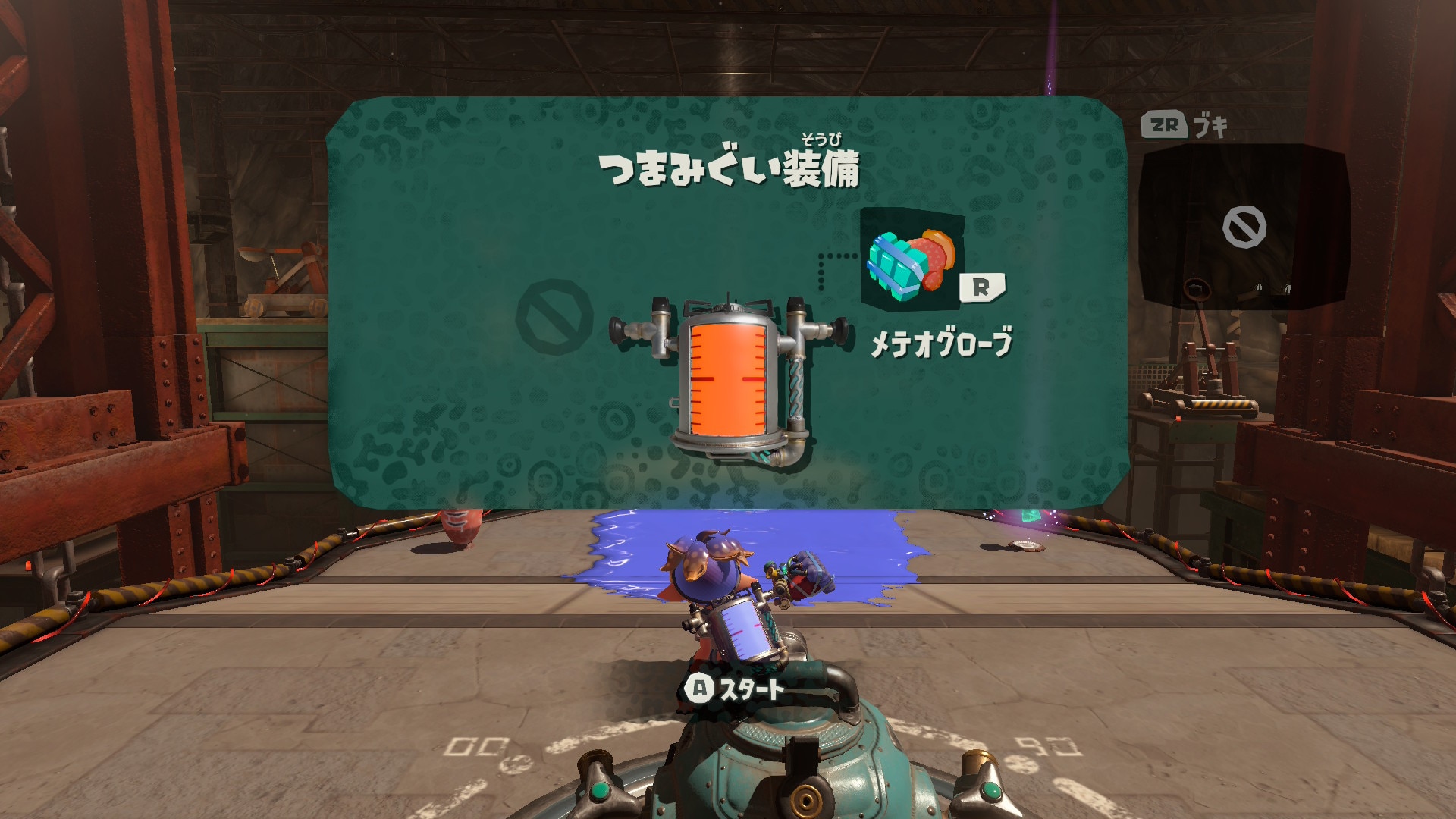 メテオグローブだけで木箱を破壊