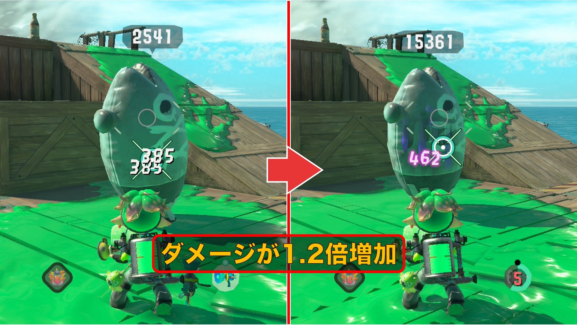 発酵の効果